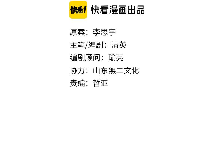 第197话 冷漠的爱11