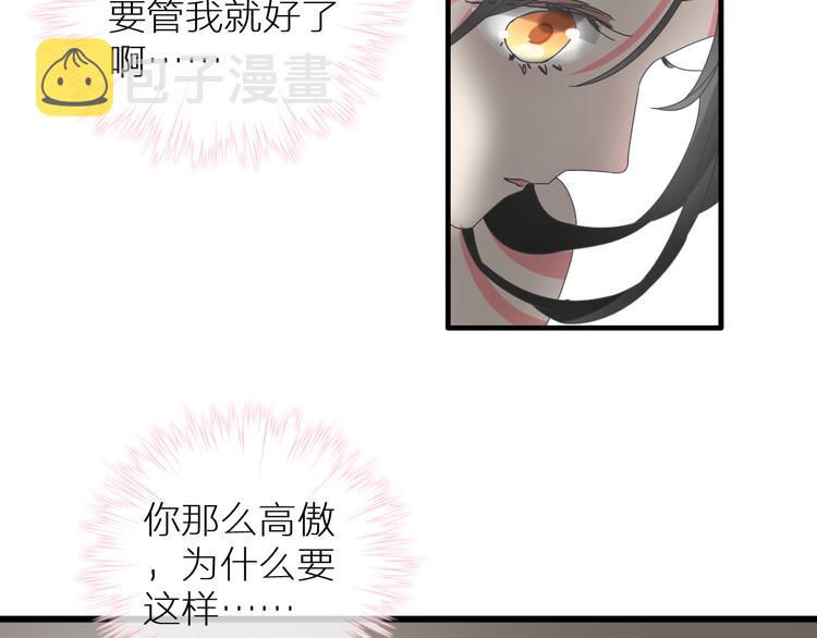 第126话 堵在心里！48