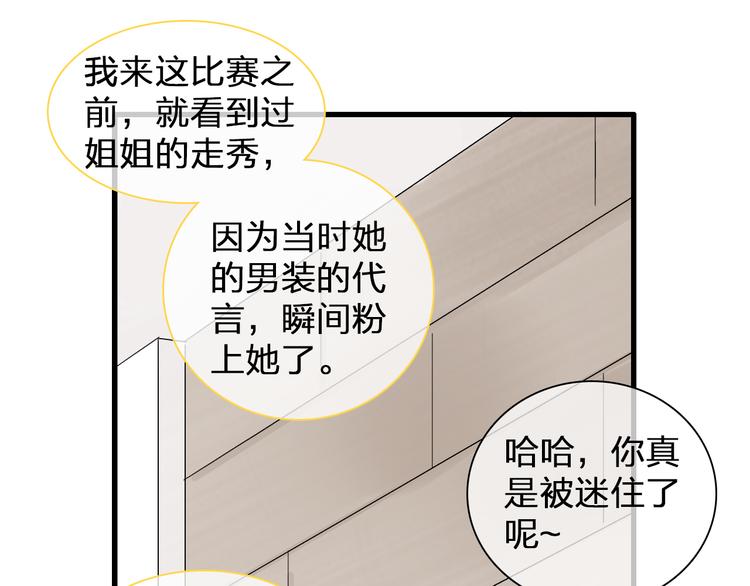 第130话 守护光芒的你94