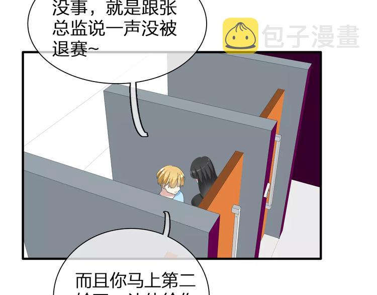 第93话 节目效果81