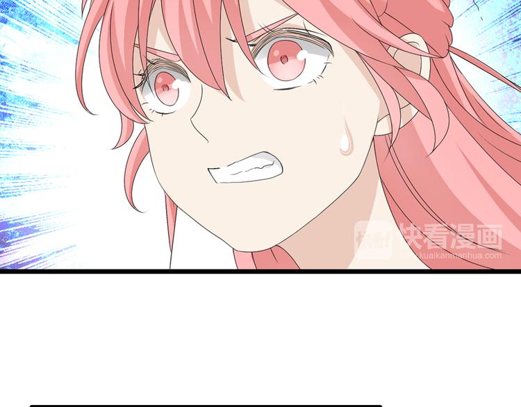第56话 闺蜜情深18