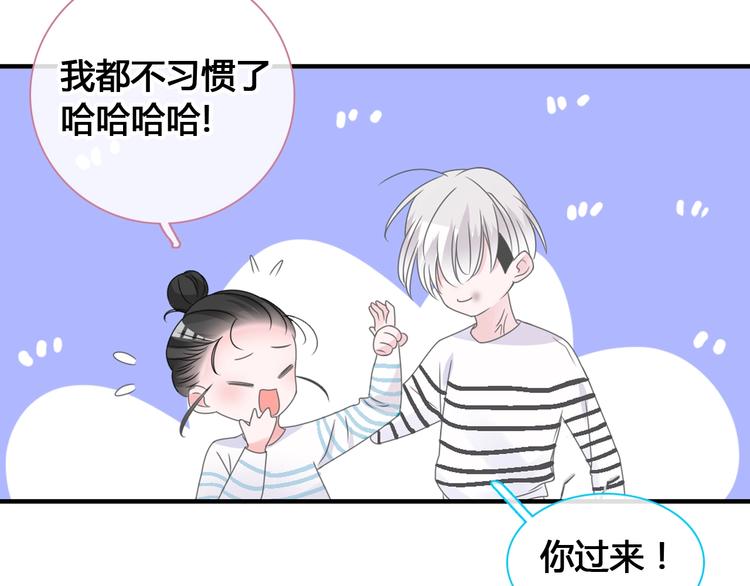 第193话 坦白过后88