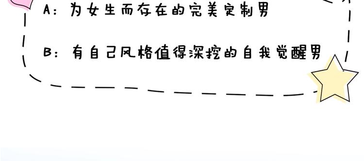 第175话 争执108
