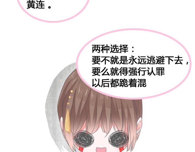 第172话 新的担忧23