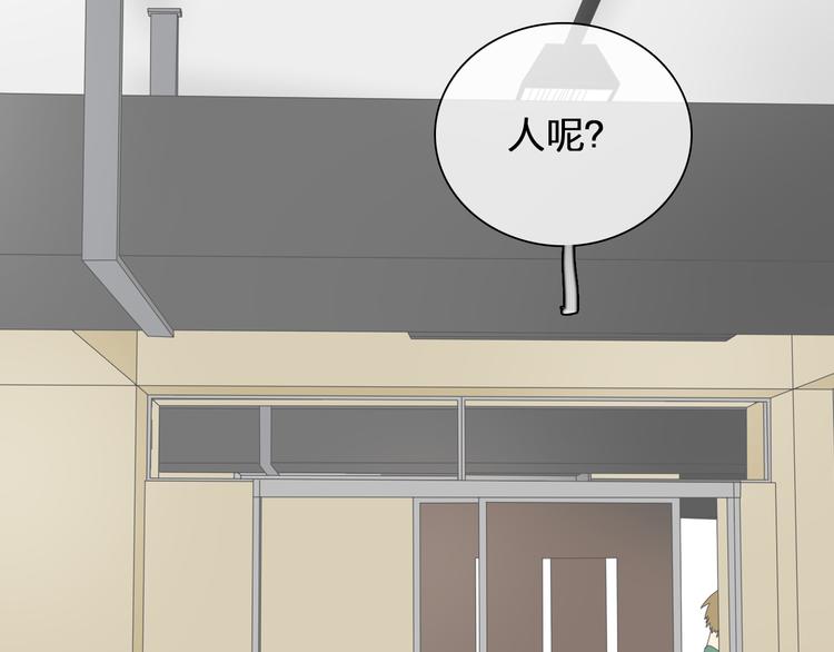 番外篇 不留遗憾23