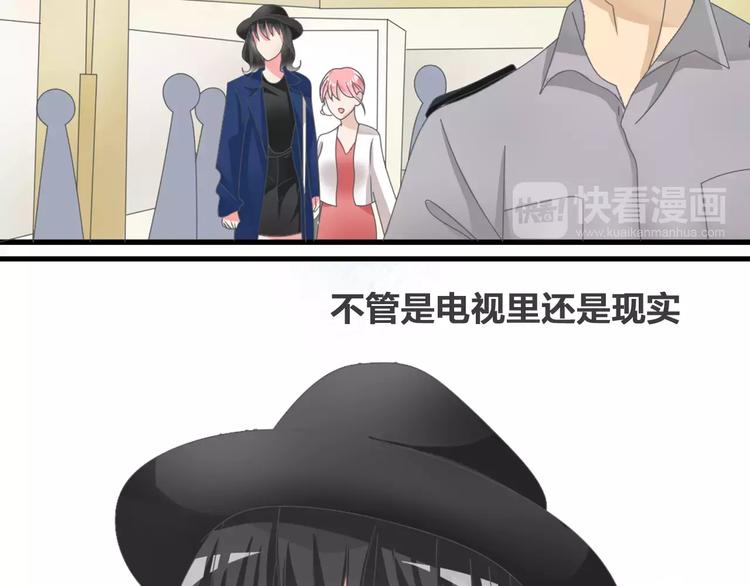 第95话 甜蜜的吻13