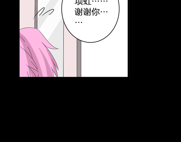 第56话 闺蜜情深54