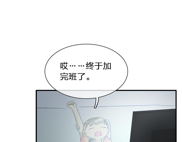 第131话 退赛？！75