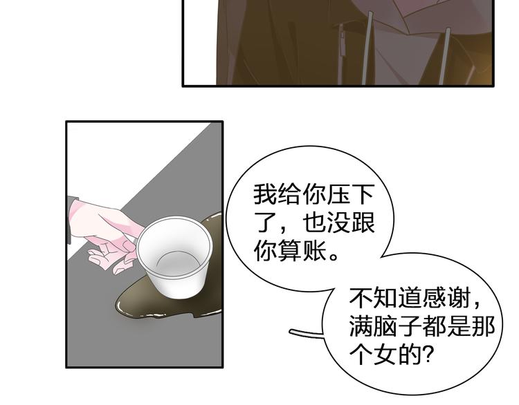 第133话 决裂！38