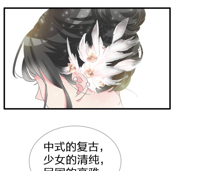 第128话 收留5