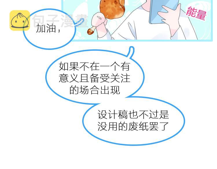 第214话 蕴藏的力量25