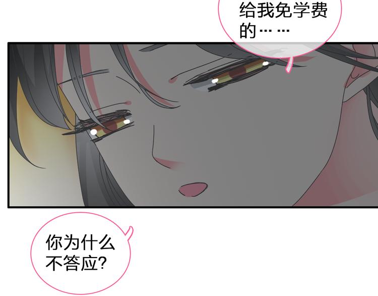 第107话 母亲38