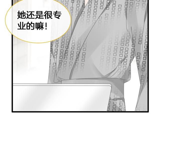 第173话 拒之门外?！89