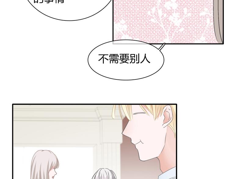 第188话 痛苦回忆开启59