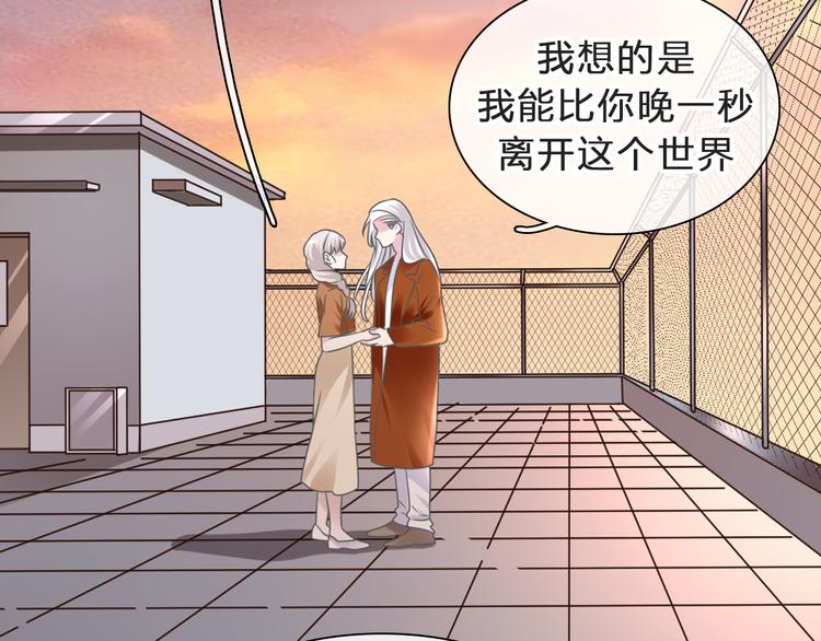 番外：张晨与许崎露156