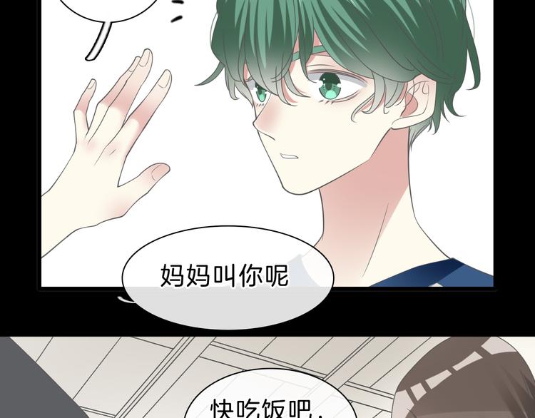 番外2 :欲望的尽头11