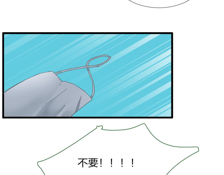 第139话 说你关心我很难吗？68