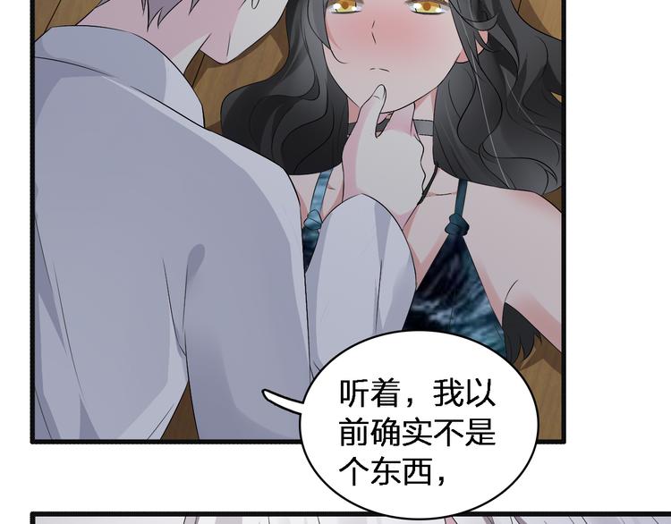 第47话 打破心结50