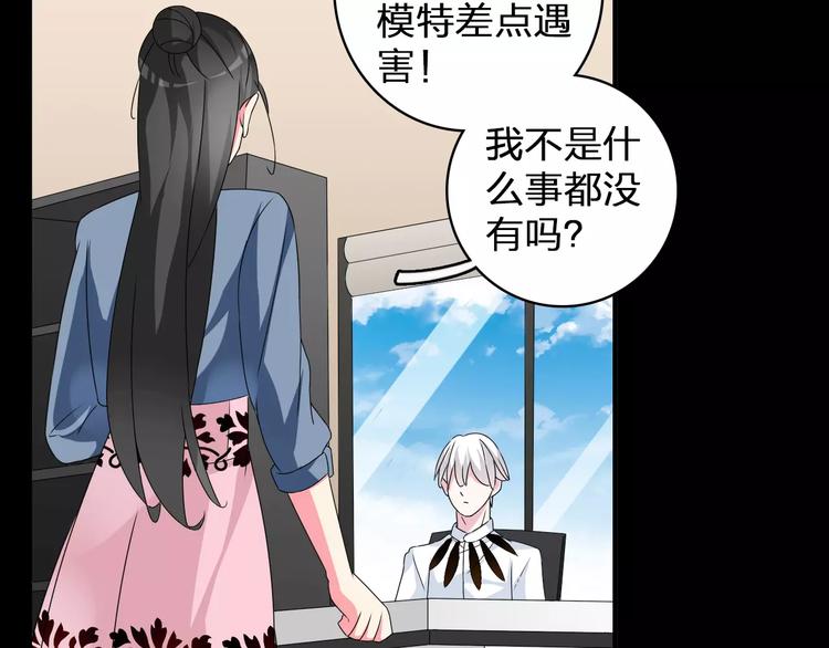 第76话 完全信任39