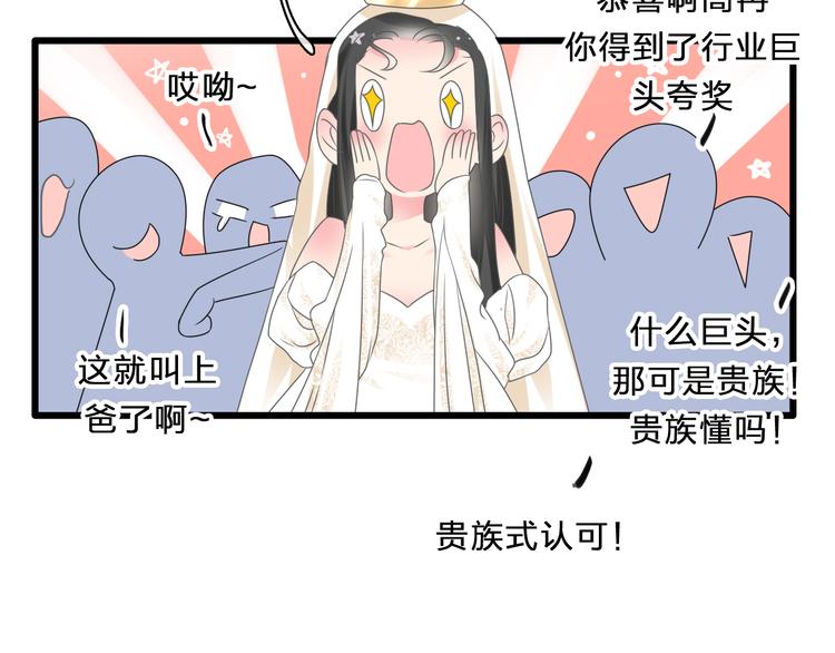 番外：张晨与许崎露39