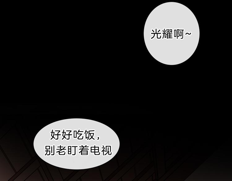 番外2 :欲望的尽头6