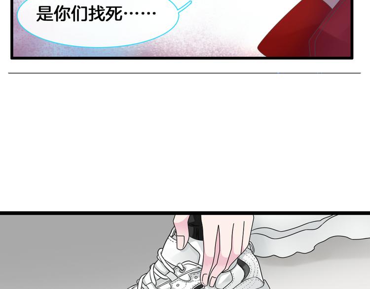 番外篇 情人节惊喜特辑7