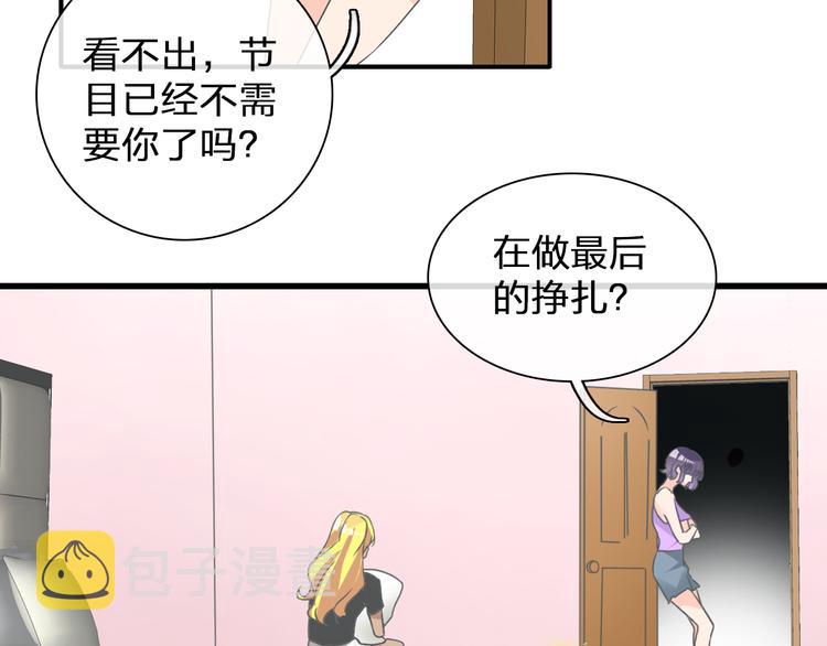第131话 退赛？！15