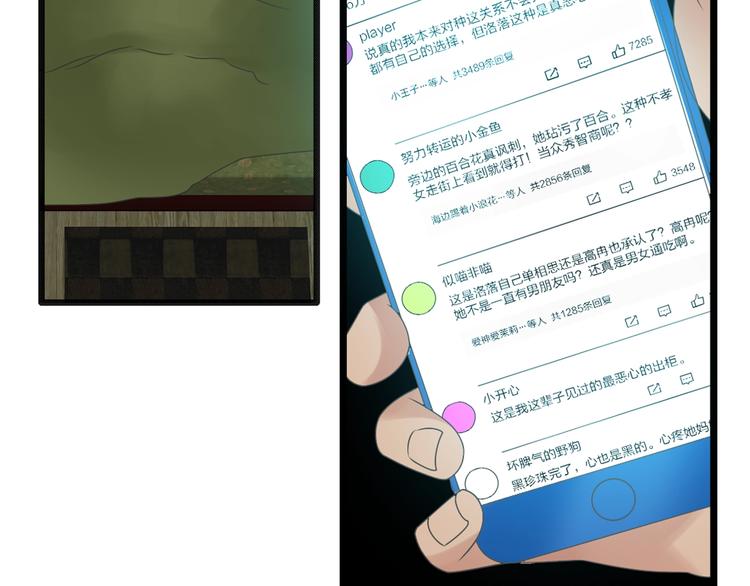 第154话 面子51