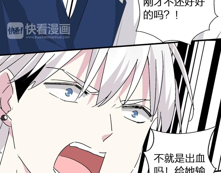 第44话 可惜爱不能重来67