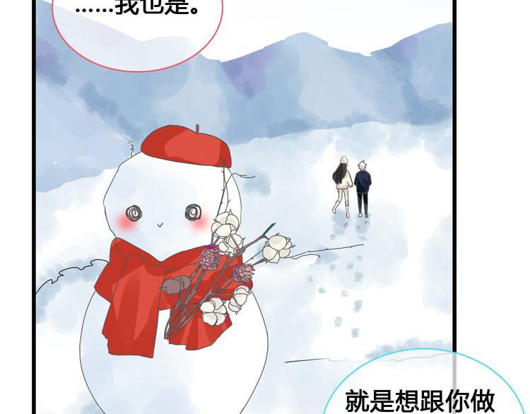 第142话 世纪大复合！74