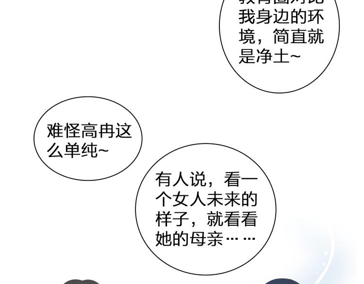 第109话 暗箭难防71