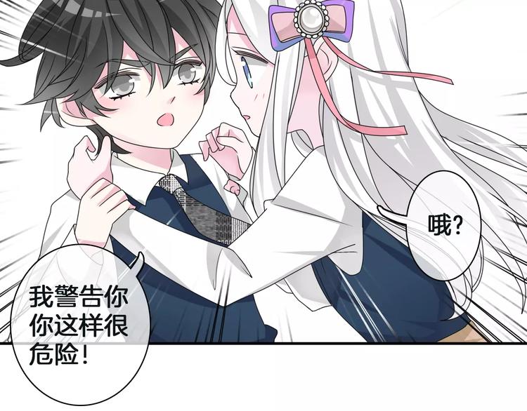 第88话 危机感37