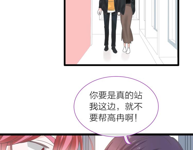 第157话 鸿门宴69