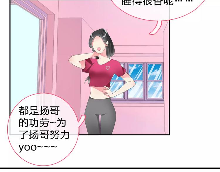 第96话 又起波澜57
