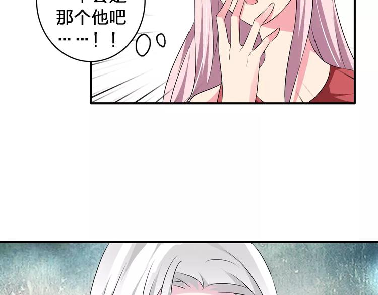 第65话 父亲登场90
