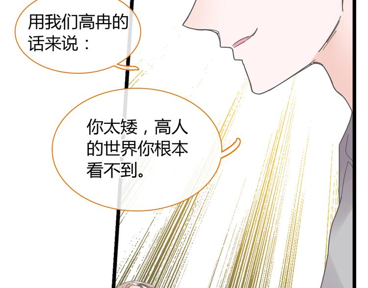 第160话 现场打击29