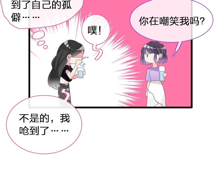 第153话 女人的战争71