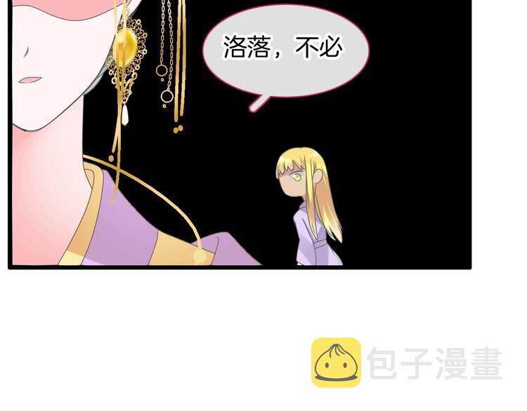 第165话 该我登场了！93