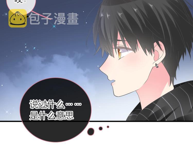 200话 被迫分开？12