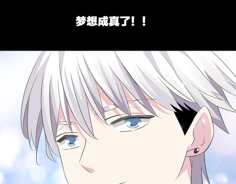 第44话 可惜爱不能重来15