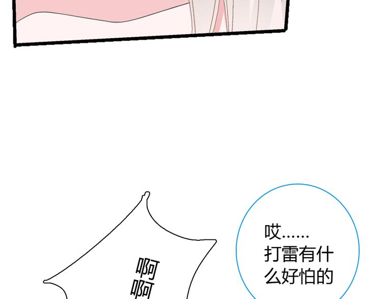 第189话 暗算2