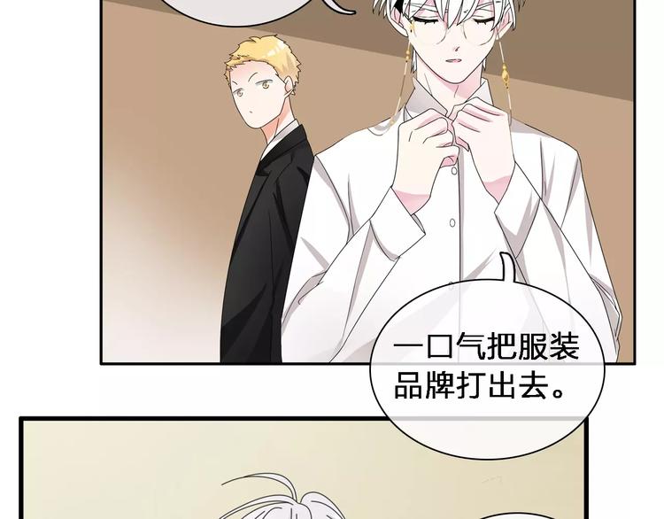第87话 惊艳全场64