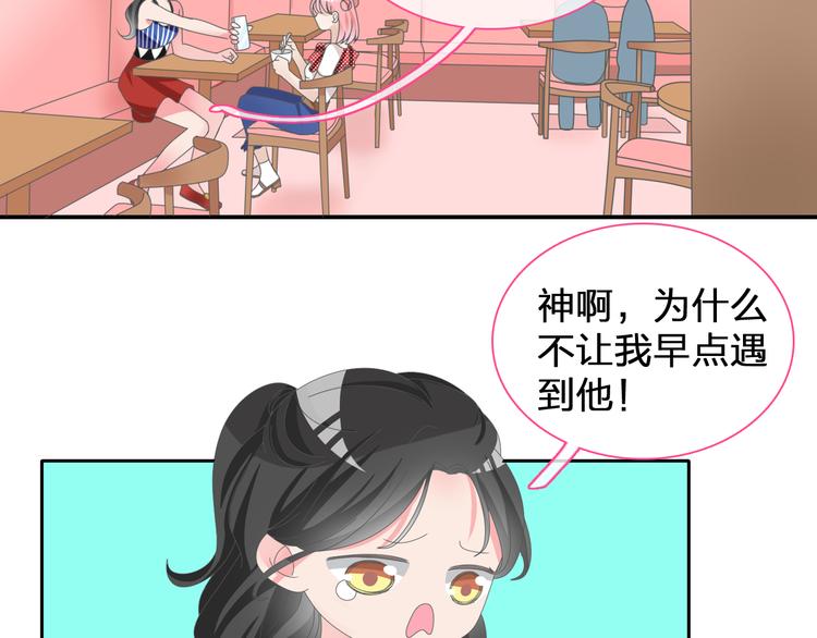 番外篇 不留遗憾3
