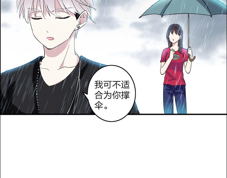 第6话 高冉的男子力14