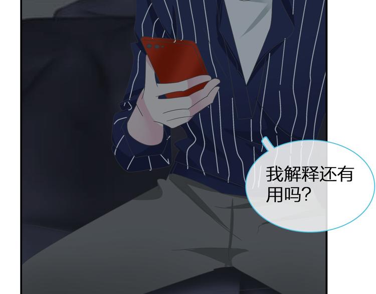 第110话 我们分手吧44