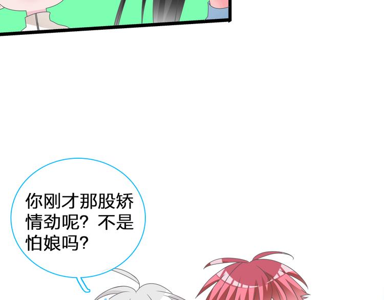 第146话 纠缠（上）51