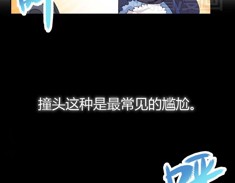 第1话 我同意你喜欢我了么？19
