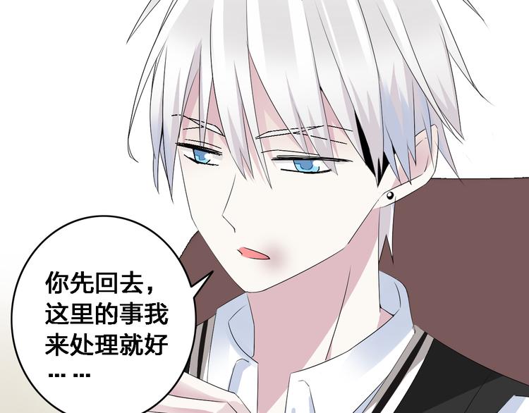 第23话 绯闻背后的阴谋40