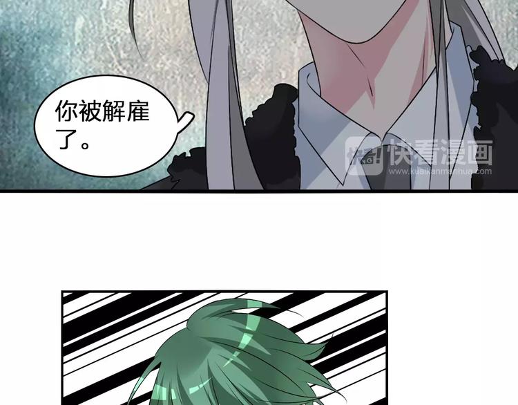 第75话 出乱子91