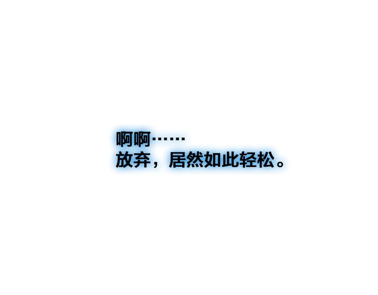 第133话 决裂！52